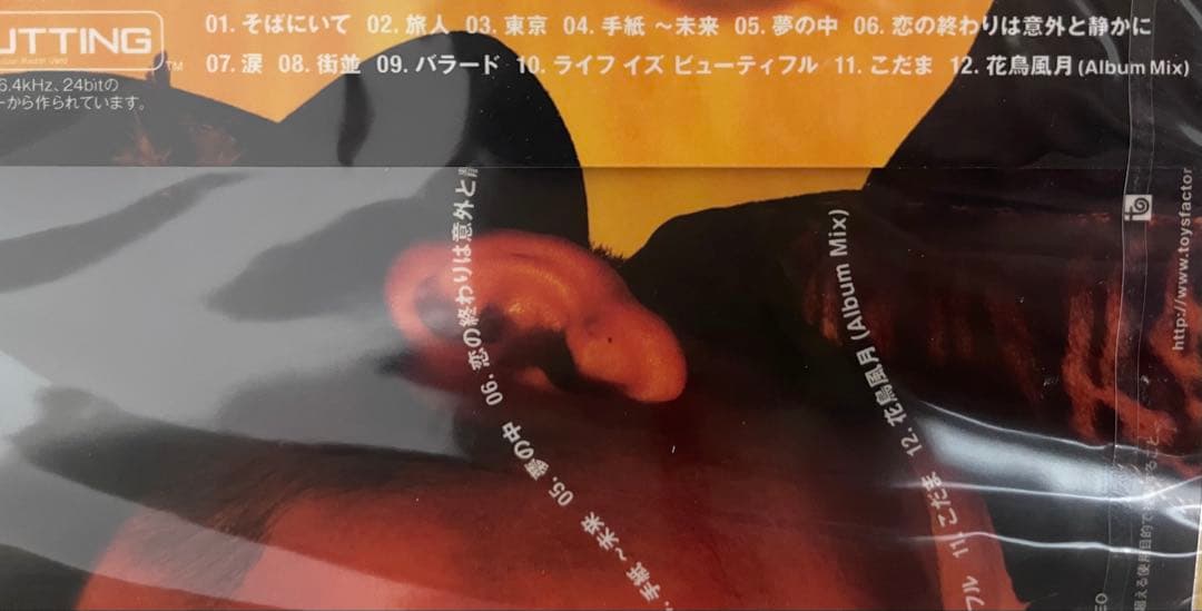 【未開封】４枚セット　ケツメイシ 「ケツの嵐」春夏秋冬 ベスト【高音質】