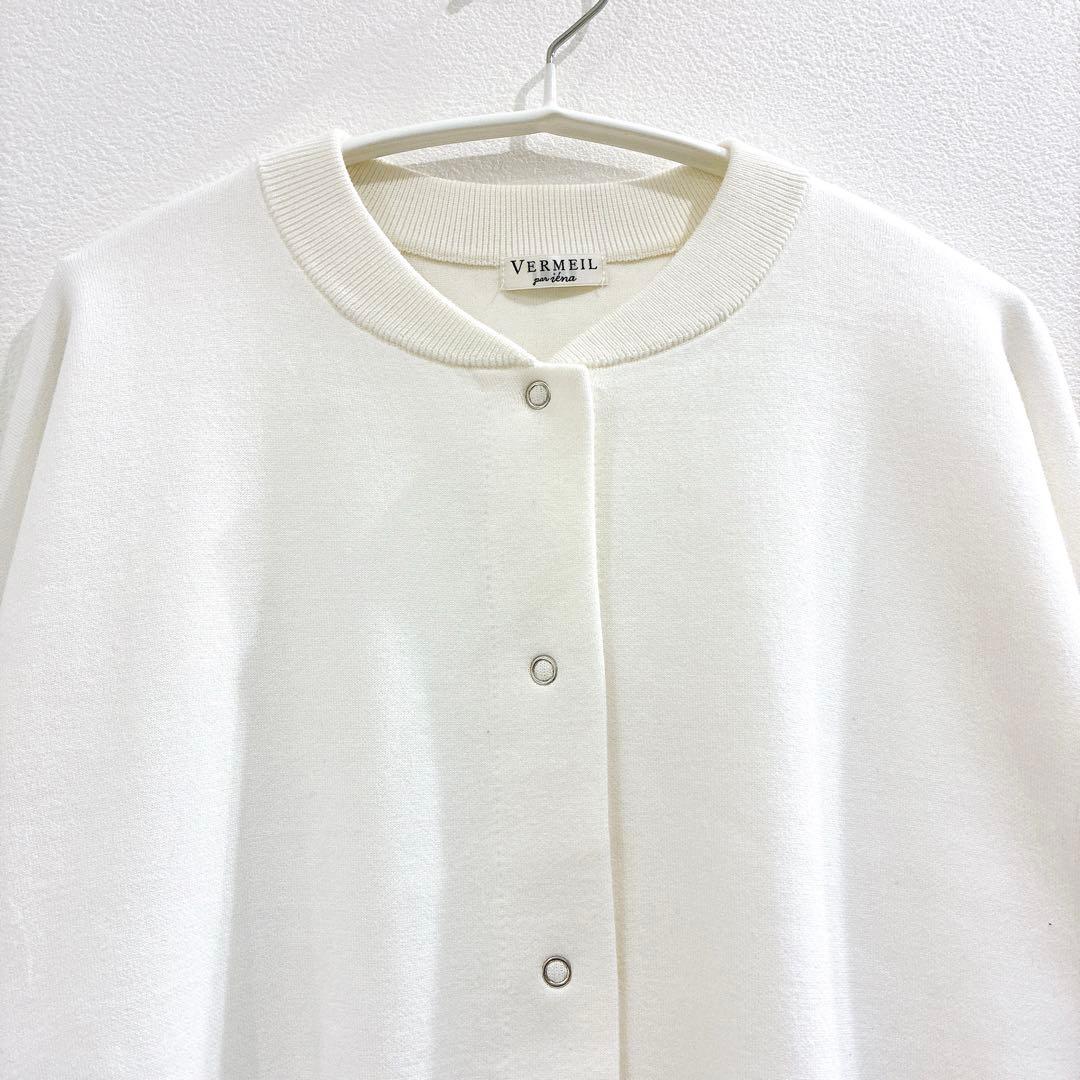 極美品】VERMEIL par iena Wフェイスニットブルゾン カーディガン