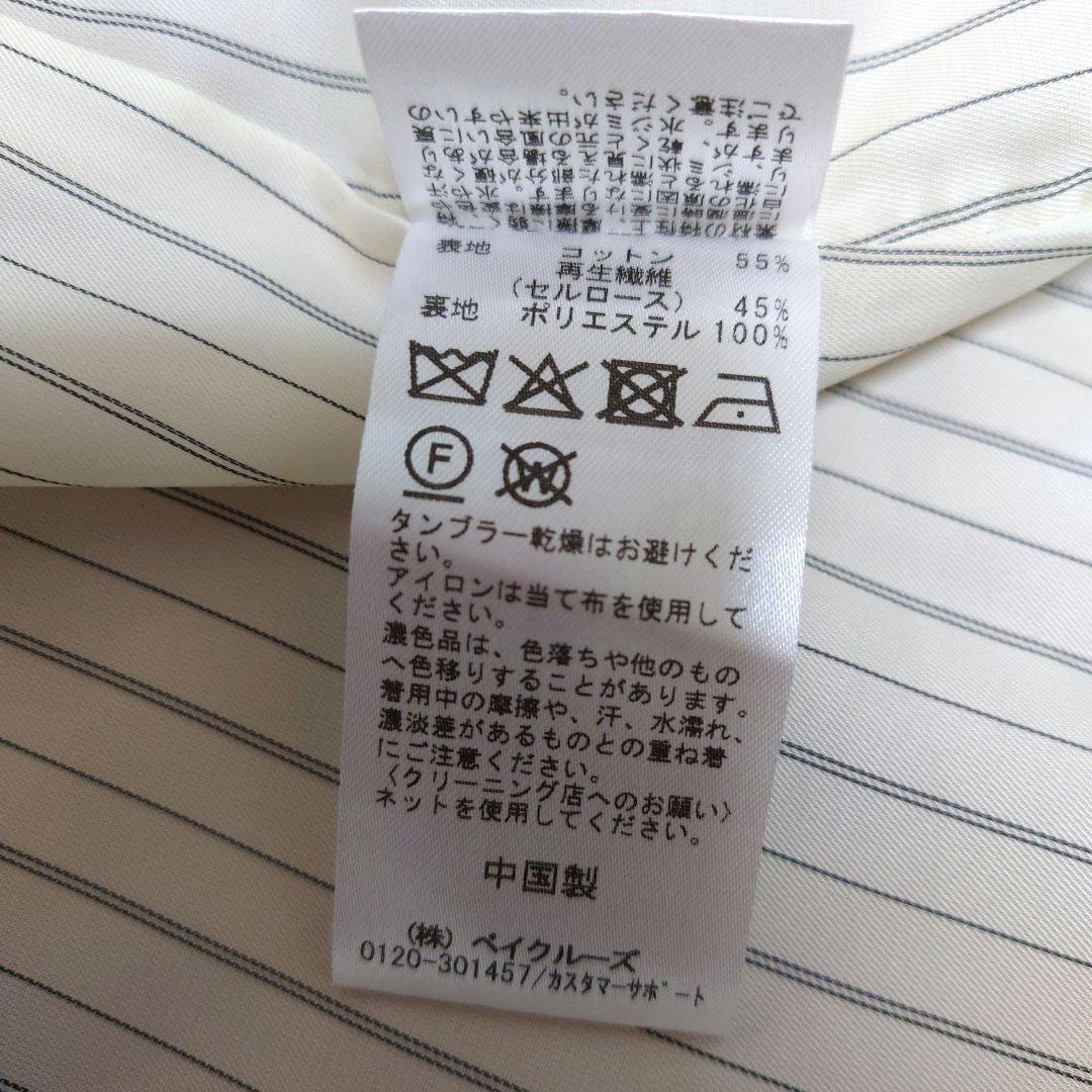 Spic＆Span ソフトツイルショートトレンチコート　38
