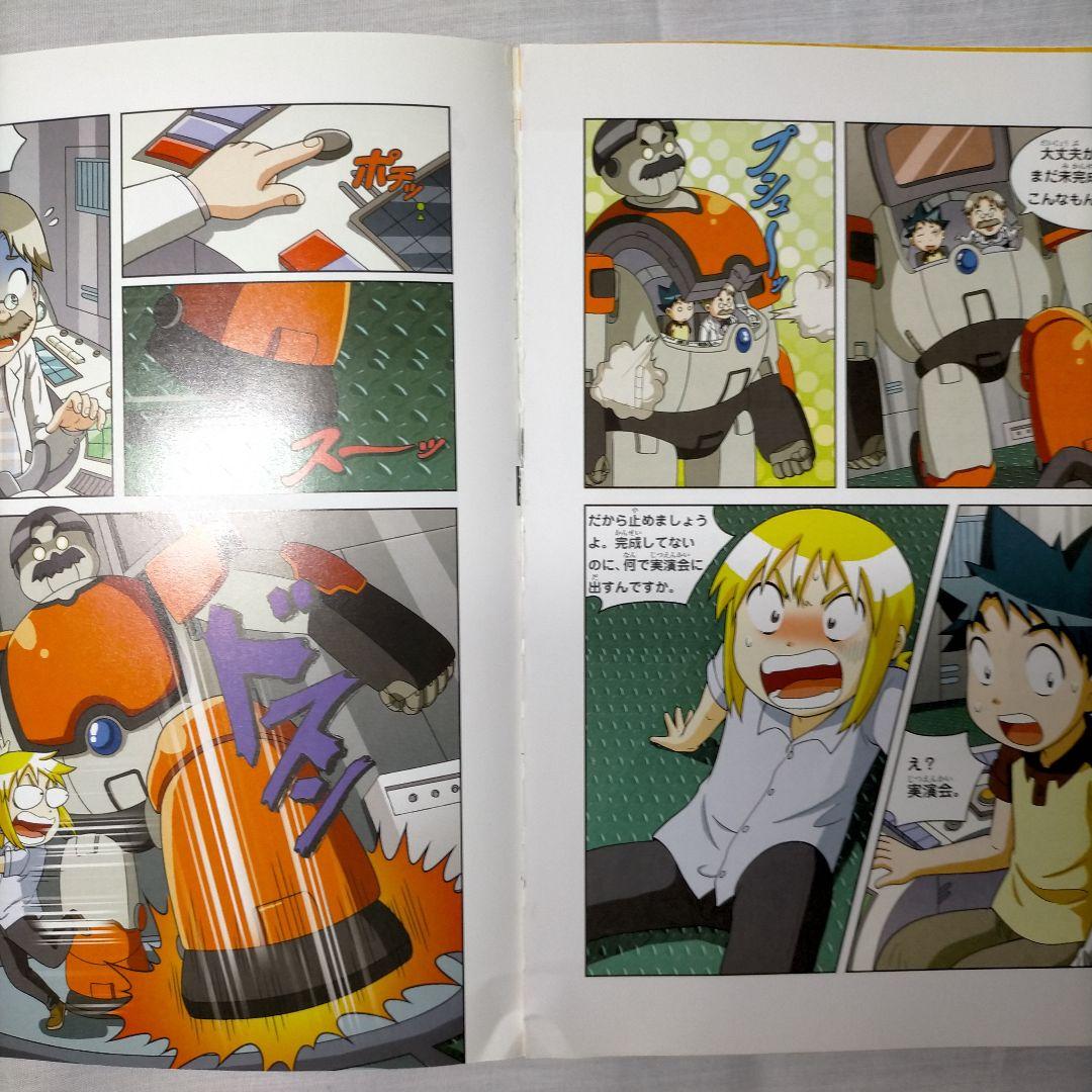 科学漫画サバイバルシリーズ　歴史漫画タイムワープシリーズ　21巻セット