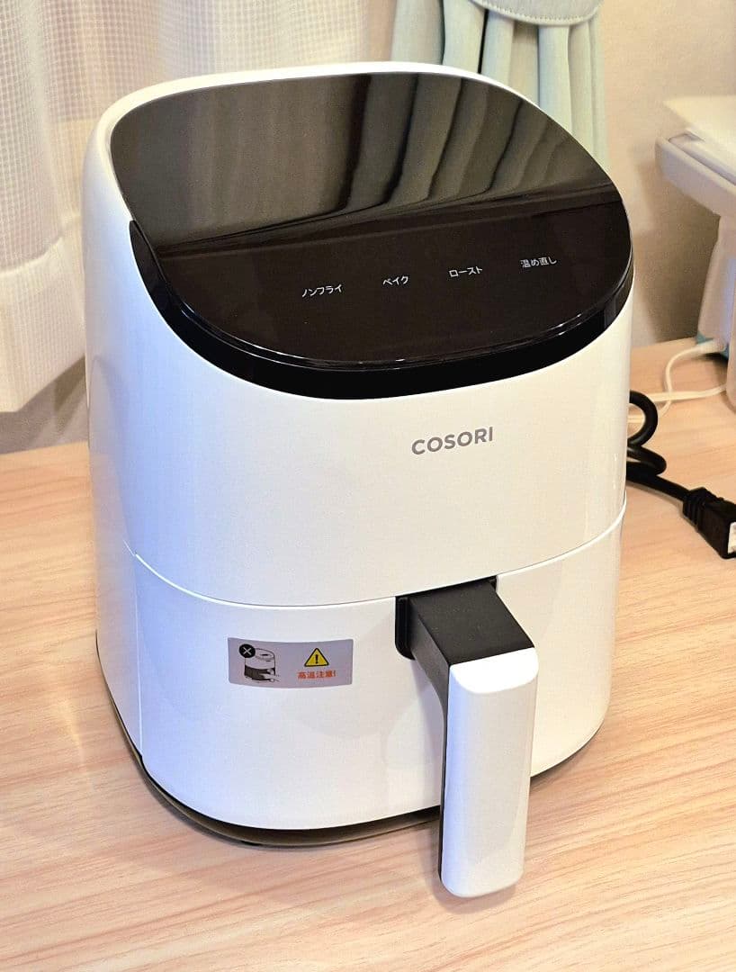 コソリ ノンフライヤー 2L(ホワイト)