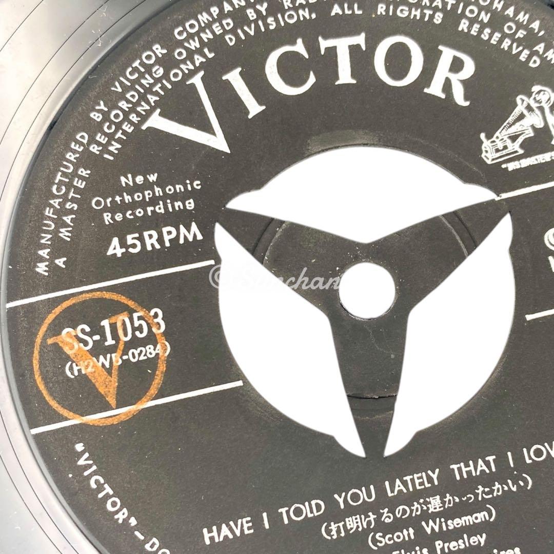 エルヴィス・プレスリー 打明けるのが遅かったかい 国内EP盤 VICTOR
