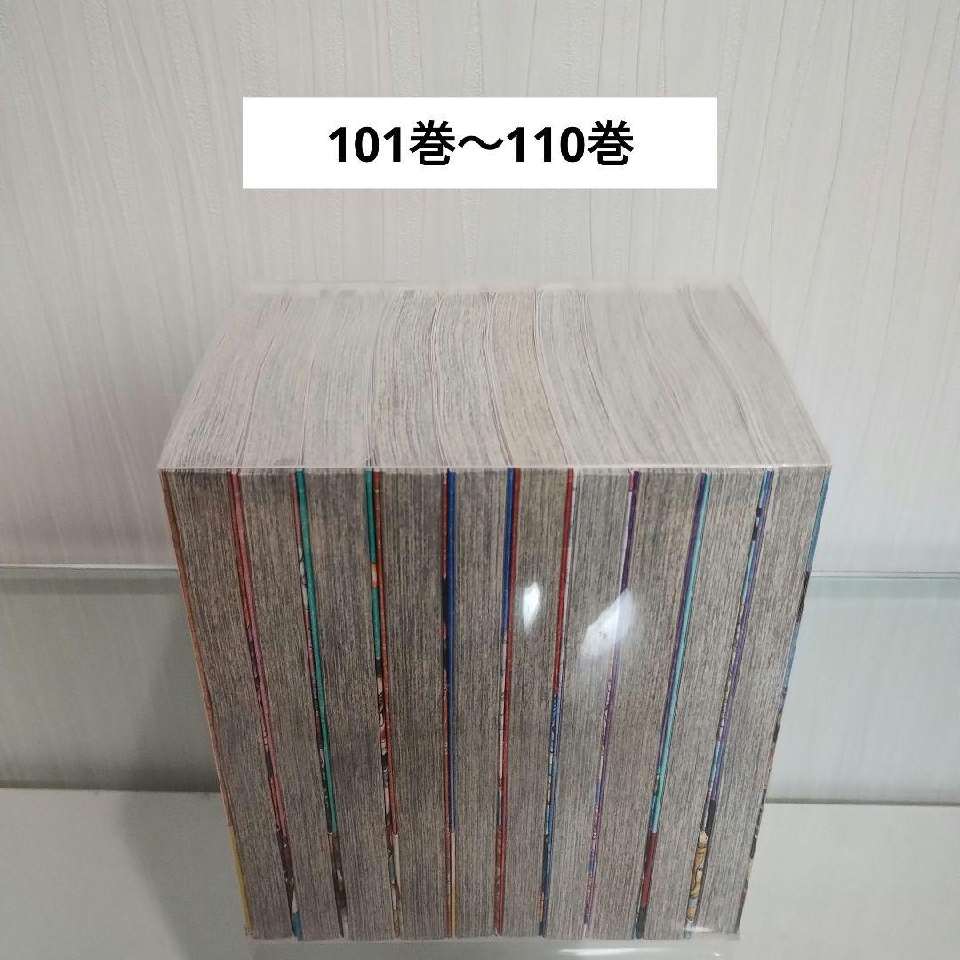 ワンピース 1巻〜110巻 +3冊（DOORS!）全巻セット ONEPIECE