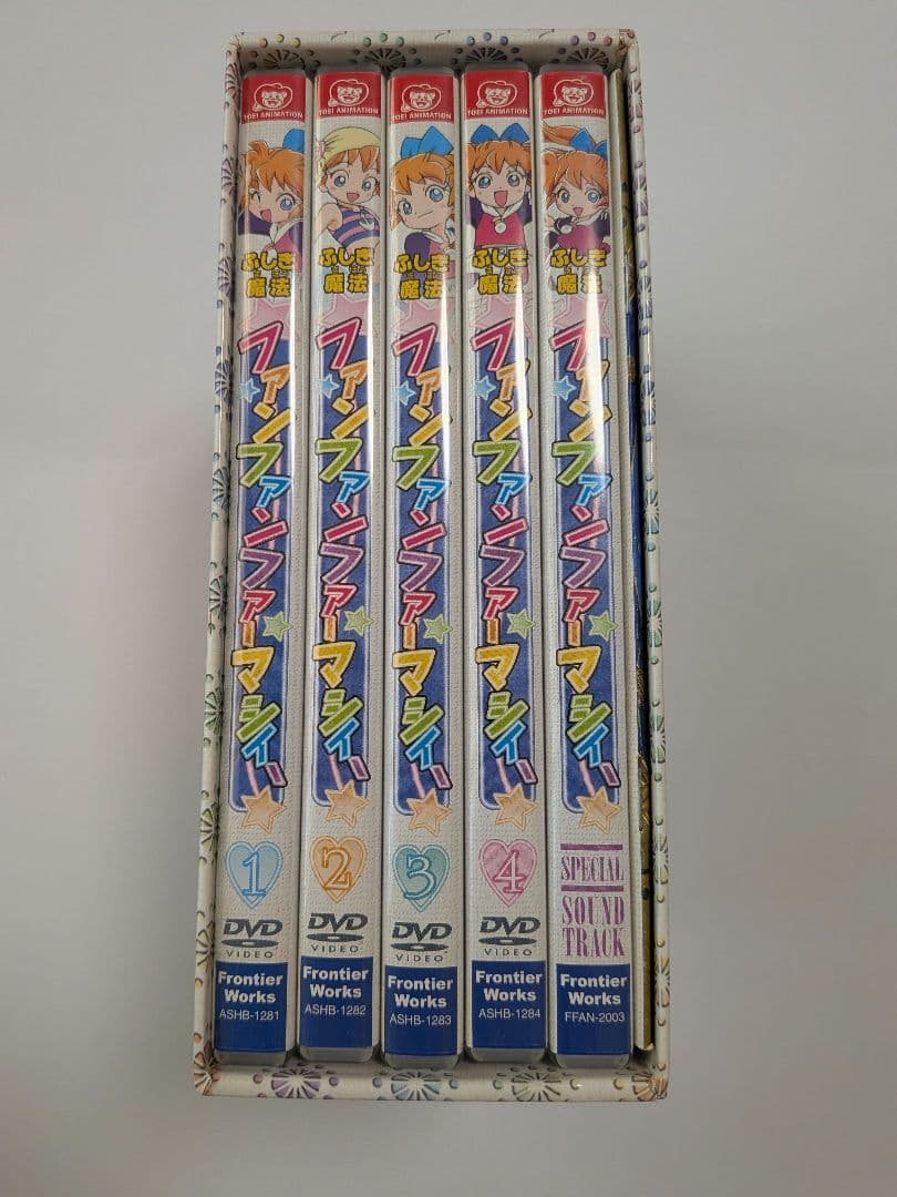 ふしぎ魔法ファンファンファーマシィー DVD-BOX