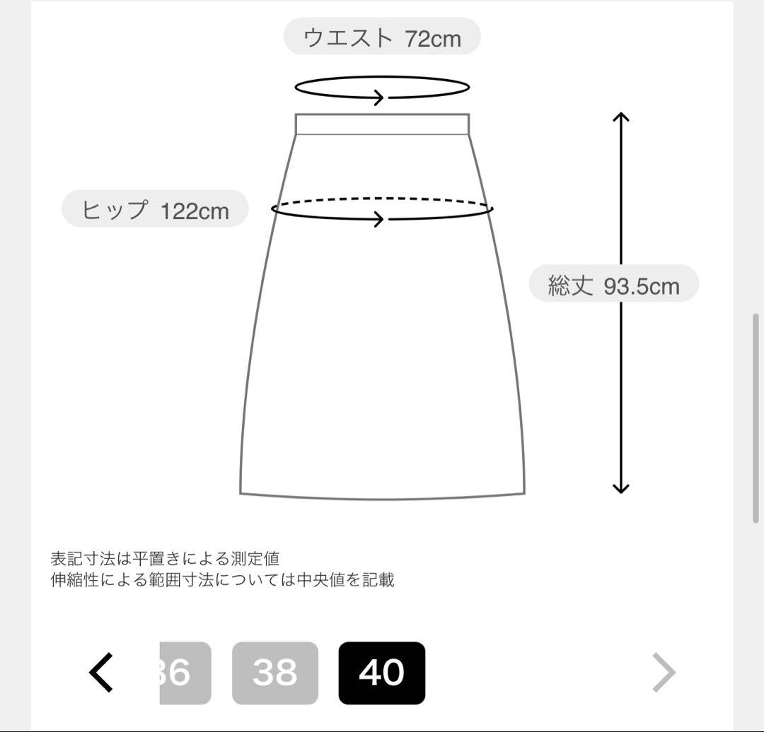 極美品 FRAMeWORK ラミーリヨセル フレアロングスカート ブラウン 40