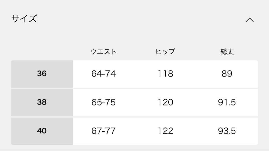 極美品 FRAMeWORK ラミーリヨセル フレアロングスカート ブラウン 40