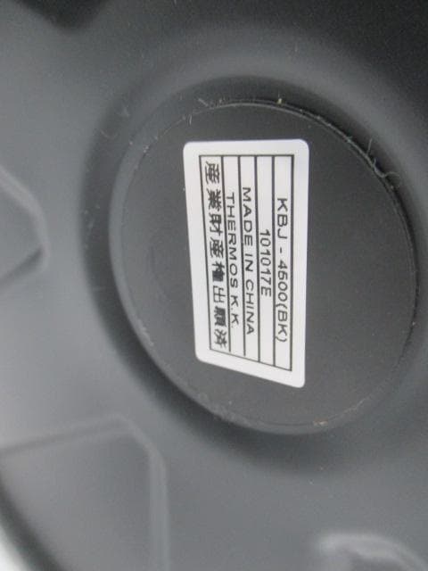 THERMOS シャトルシェフ　KBJ-4500 ブラック