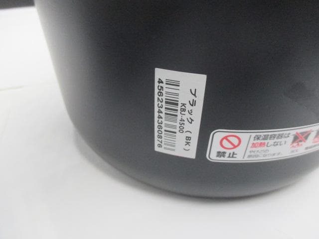 THERMOS シャトルシェフ　KBJ-4500 ブラック