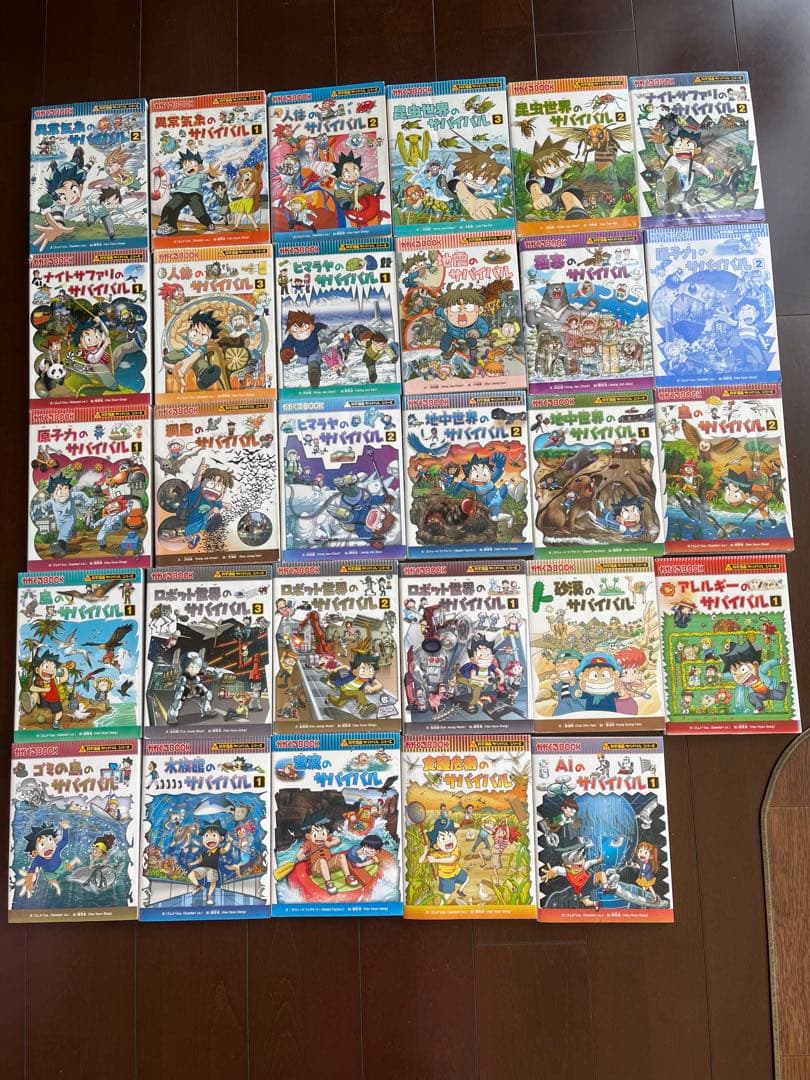 全65冊　化学漫画サバイバルシリーズ
