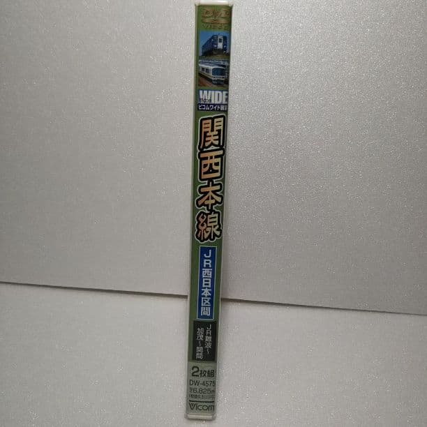 関西本線 JR西日本区間 難波~加茂~関 [ビコム ワイド展望]