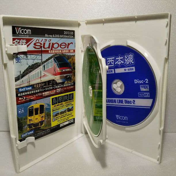 関西本線 JR西日本区間 難波~加茂~関 [ビコム ワイド展望]