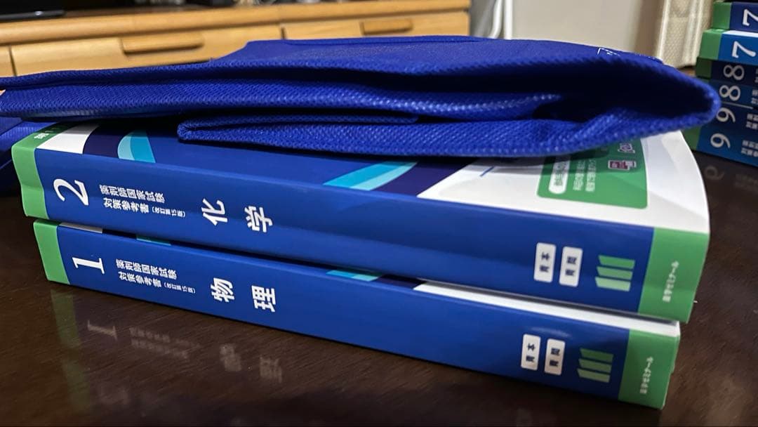 第111回薬剤師国家試験 青本 青問