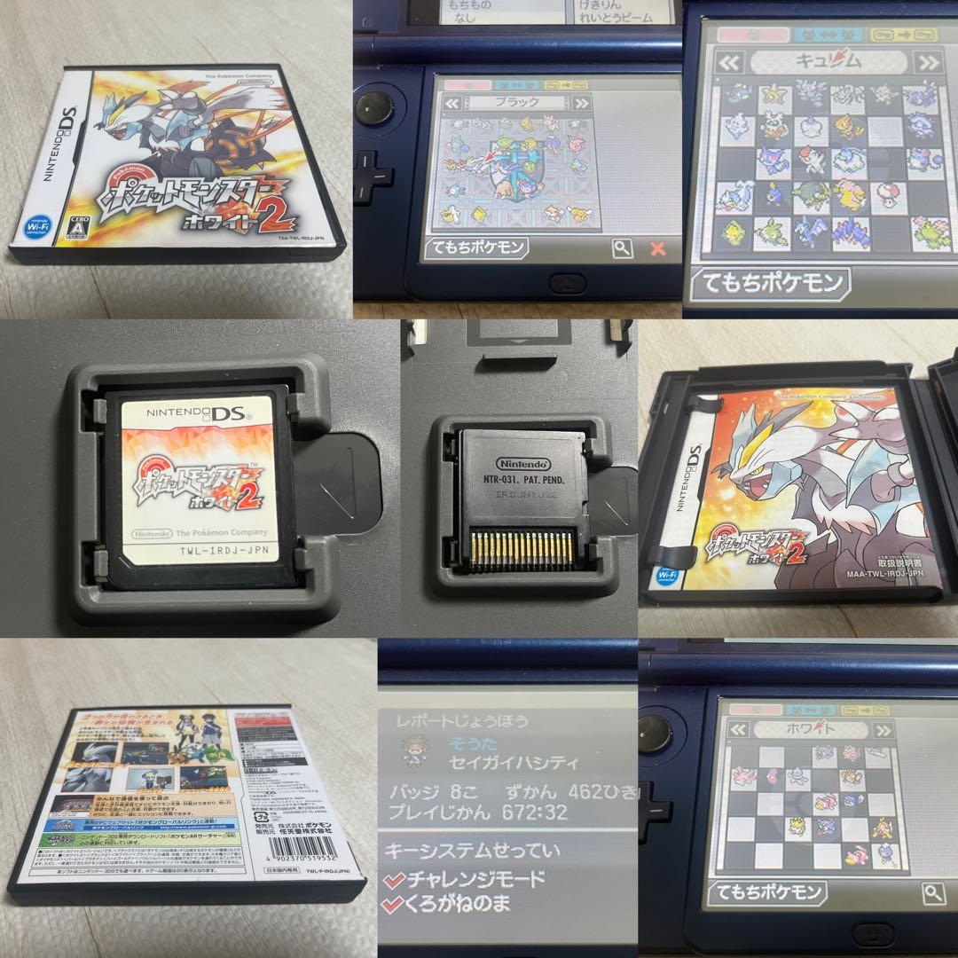 ポケットモンスター 3DSケースあり ソフトセット 18本