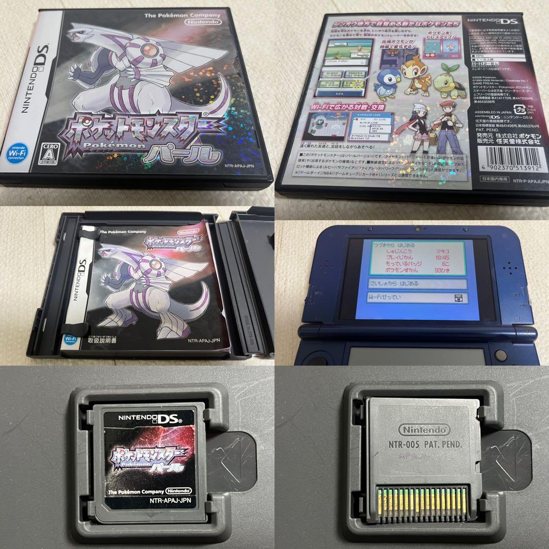ポケットモンスター 3DSケースあり ソフトセット 18本