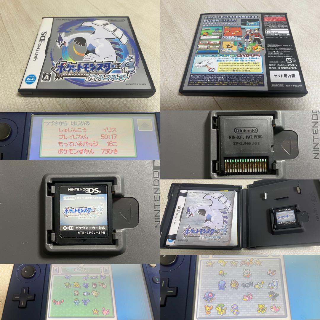 ポケットモンスター 3DSケースあり ソフトセット 18本