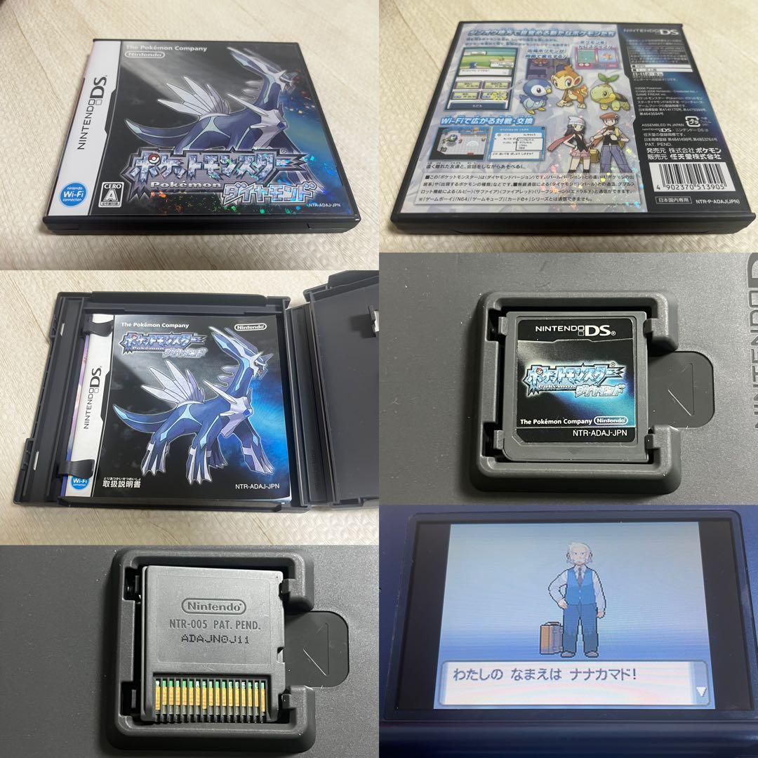 ポケットモンスター 3DSケースあり ソフトセット 18本