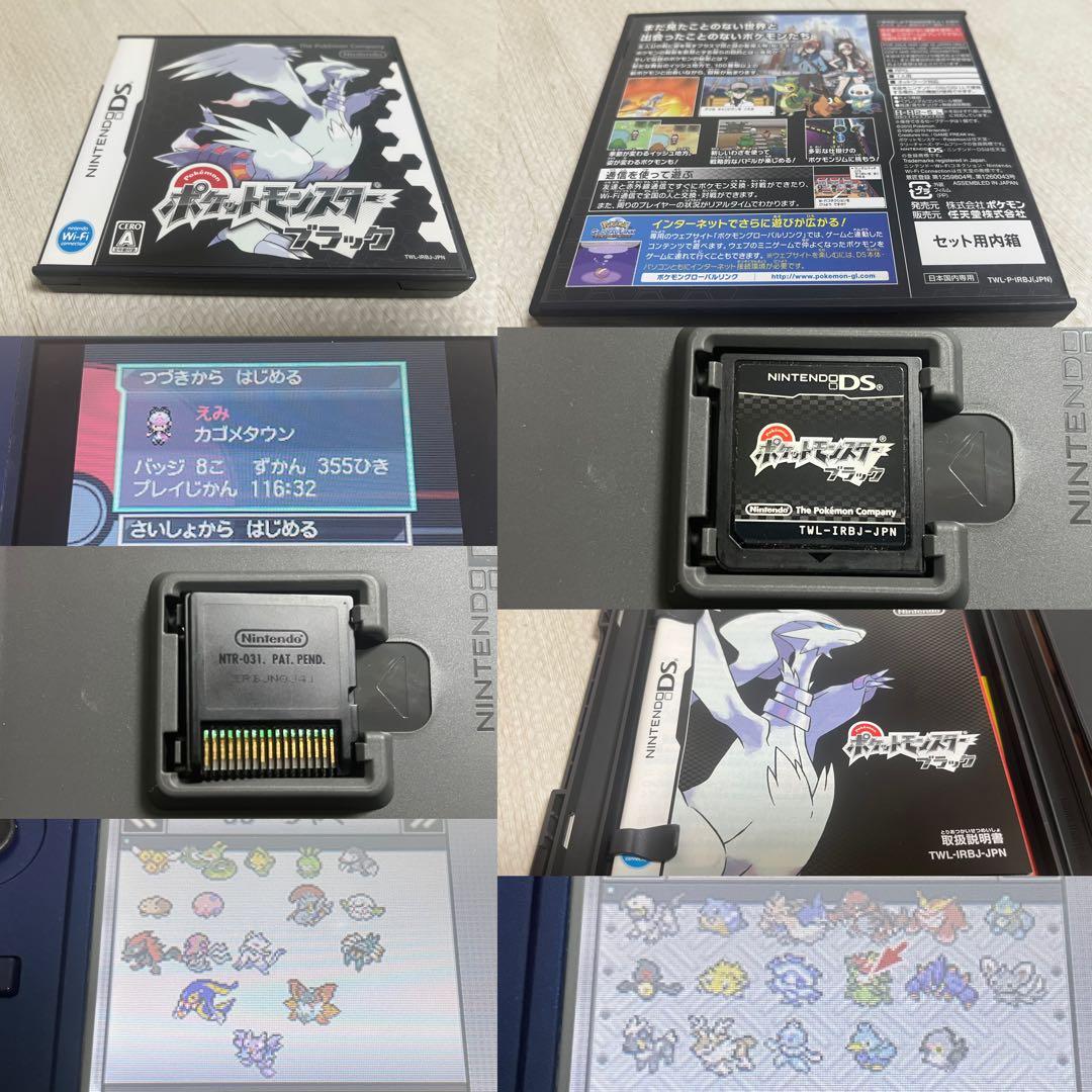 ポケットモンスター 3DSケースあり ソフトセット 18本