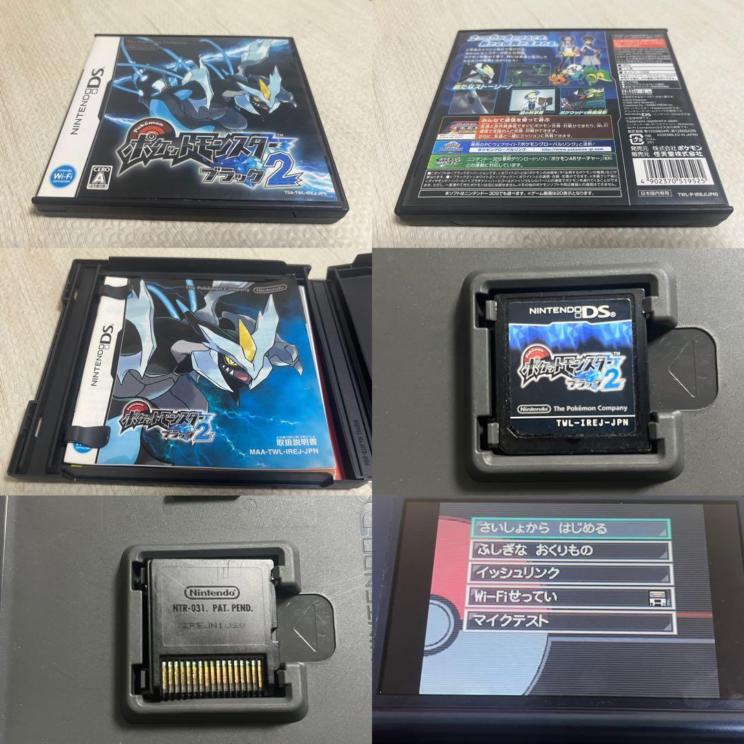 ポケットモンスター 3DSケースあり ソフトセット 18本