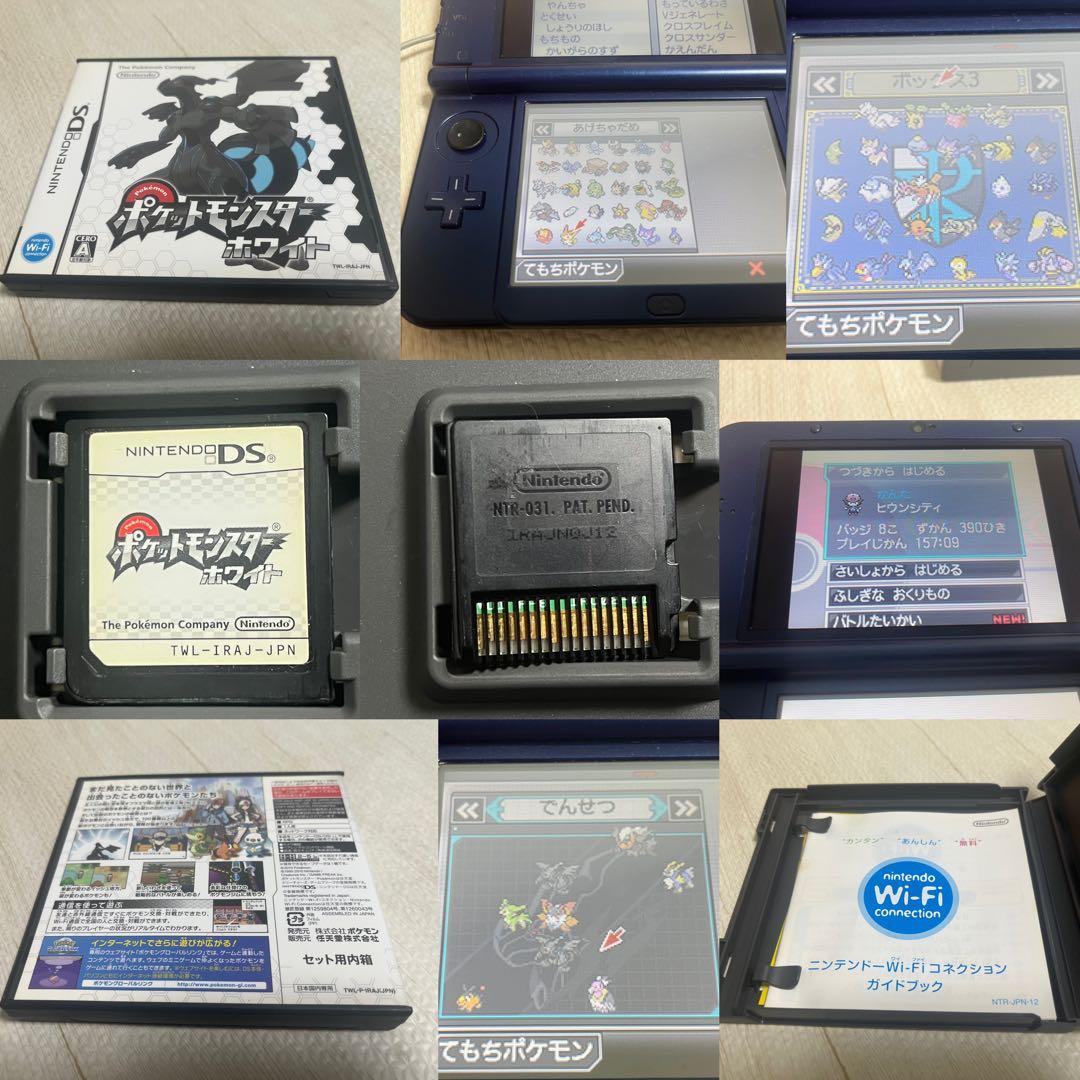 ポケットモンスター 3DSケースあり ソフトセット 18本