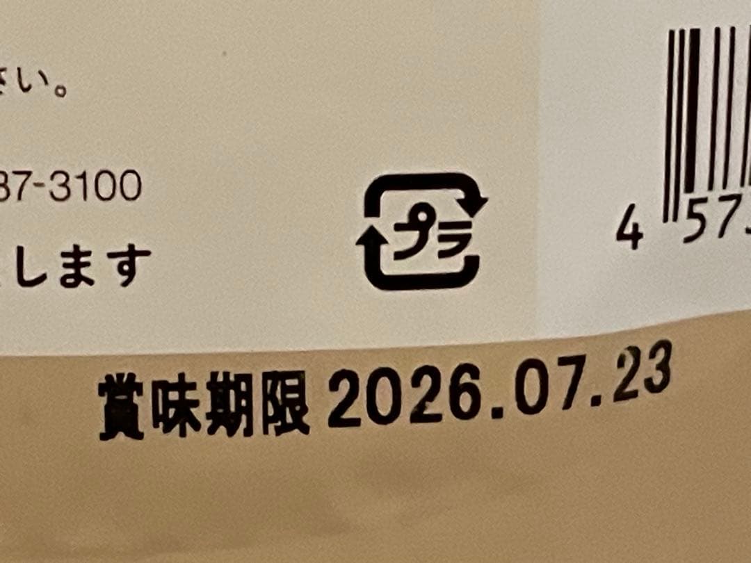 犬猫生活 国産の生鶏肉 7歳以上のシニア850g 2袋