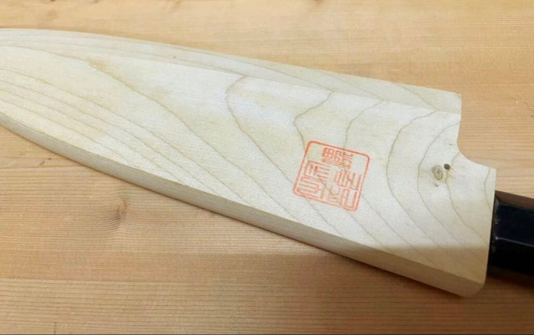 未使用/特価❕出刃包丁/1丁 白木製カバー付き/料理包丁/相出刃庖丁
