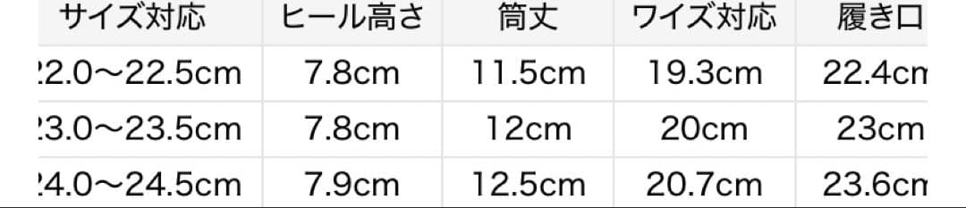 【ア】SNIDEL　スニーカーソールショートブーツ
