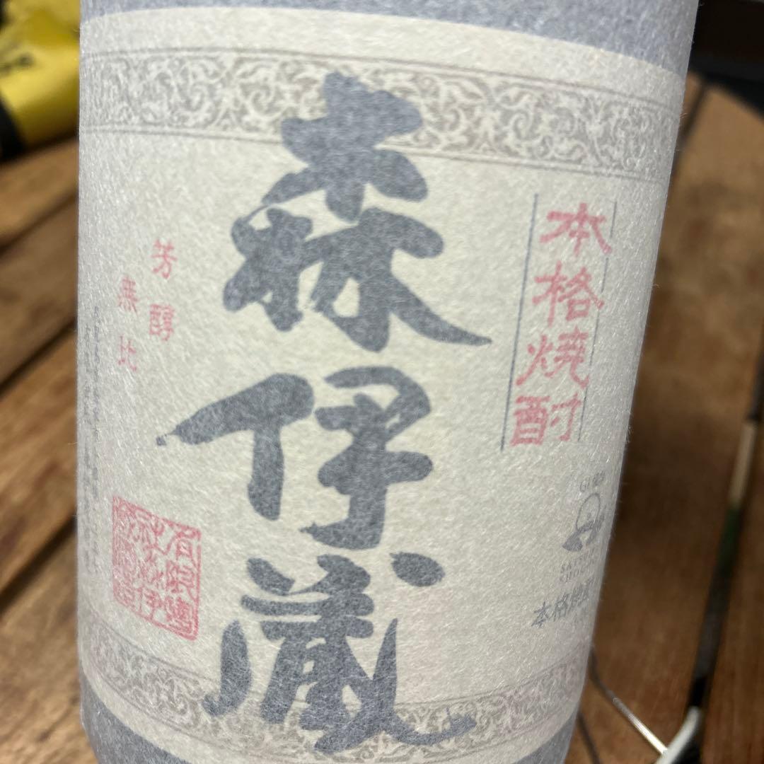 森伊蔵 本格焼酎 グレーラベル
