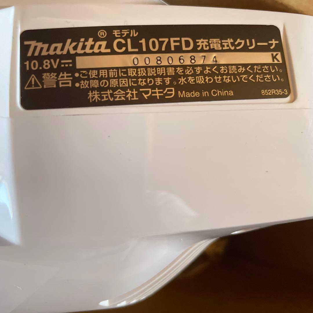 マキタ CL107FD SHW充電式クリーナー 掃除機とても美品です