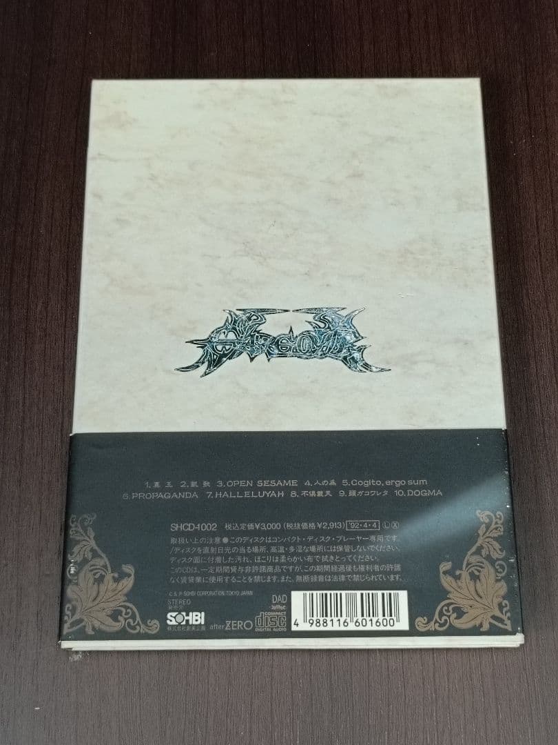 【廃盤・入手困難品あり】GARGOYLE コレクターズCD6枚セット【おまけ付】