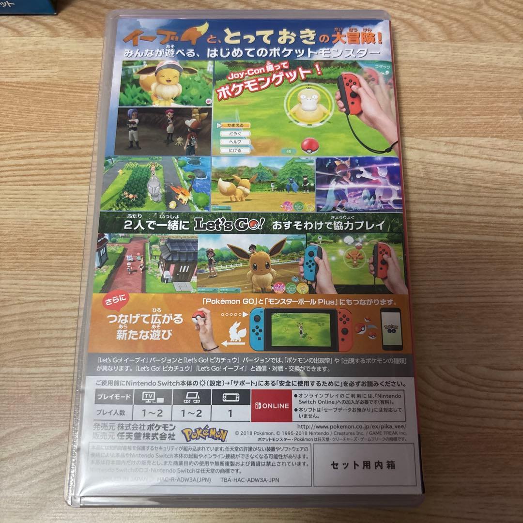 ポケットモンスター Let's Go! イーブイ + モンボPlus セット
