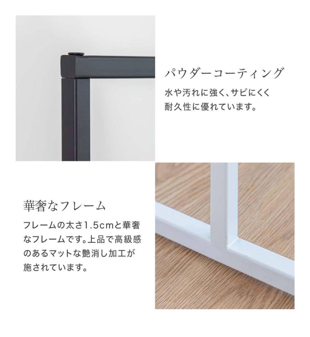 ハンガーラック　ブラック　アイアン　スリム　シンプル　おしゃれ