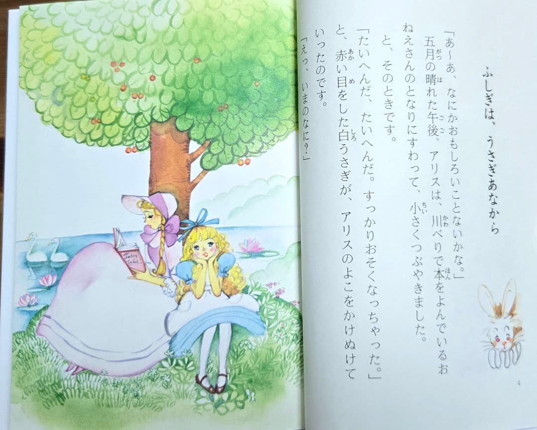 ポプラ社 世界名作童話 全21巻セット 児童書 絵本 まとめ売り