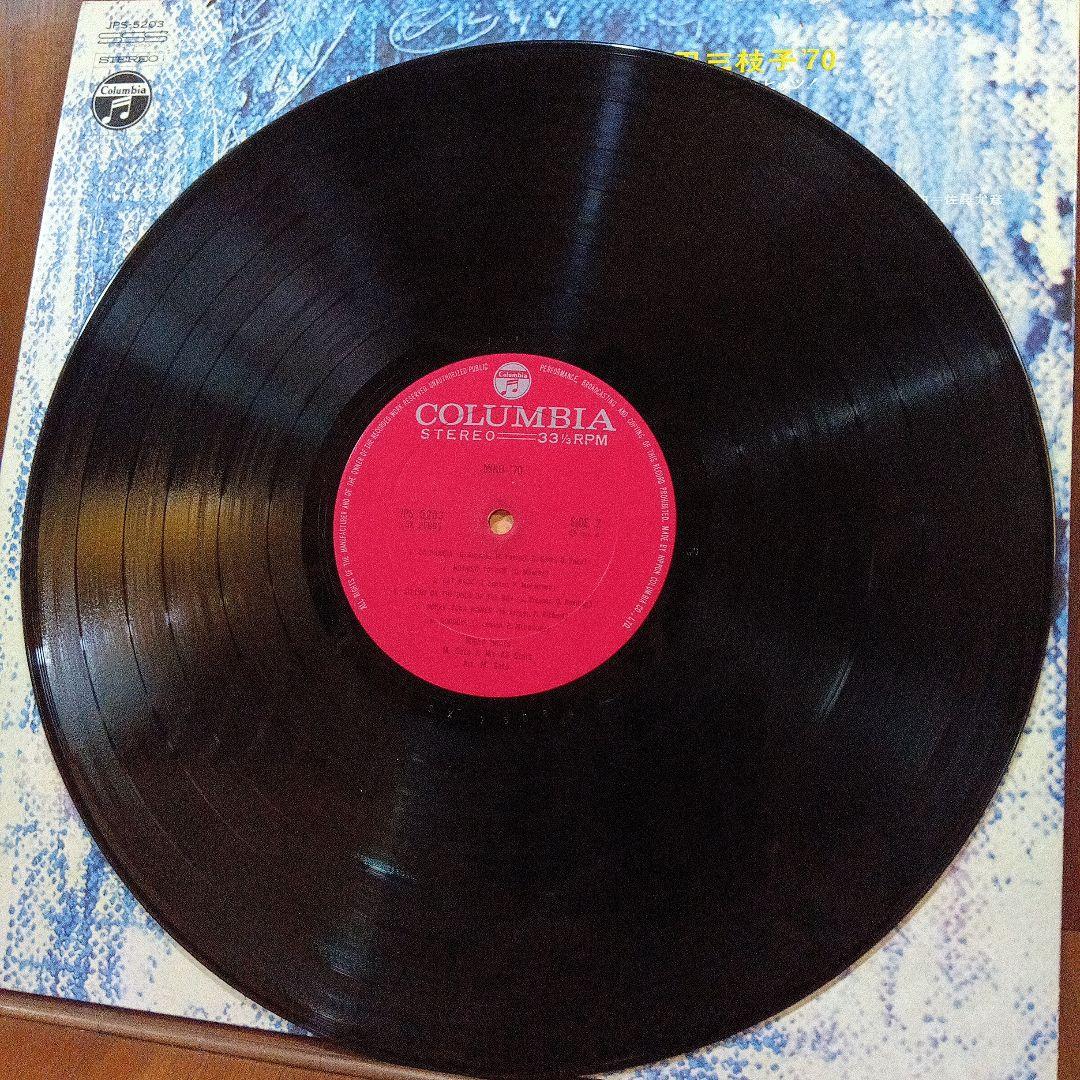 LP 弘田三枝子'70 / ポピュラー・ビッグ・ヒッツ! JPS-5203　F