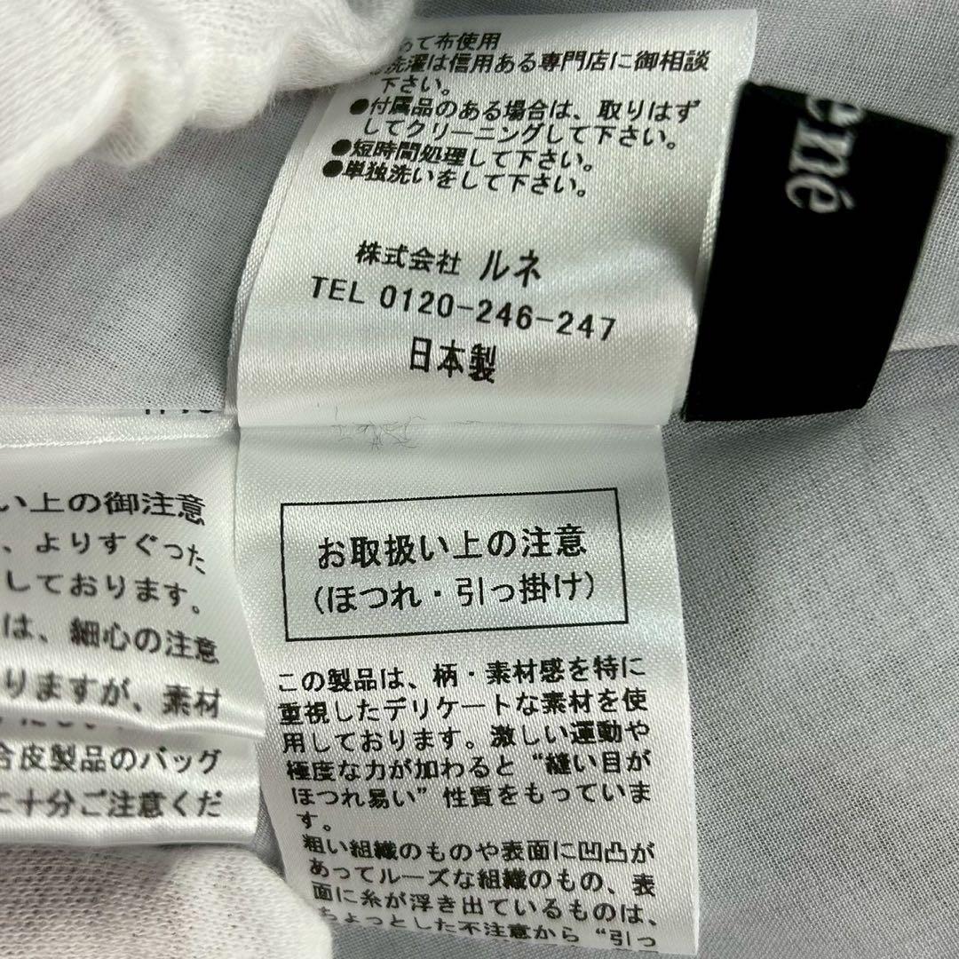 美品　ルネ　近年モデル　ノースリーブワンピース　手洗い可能　ライトグレー　36