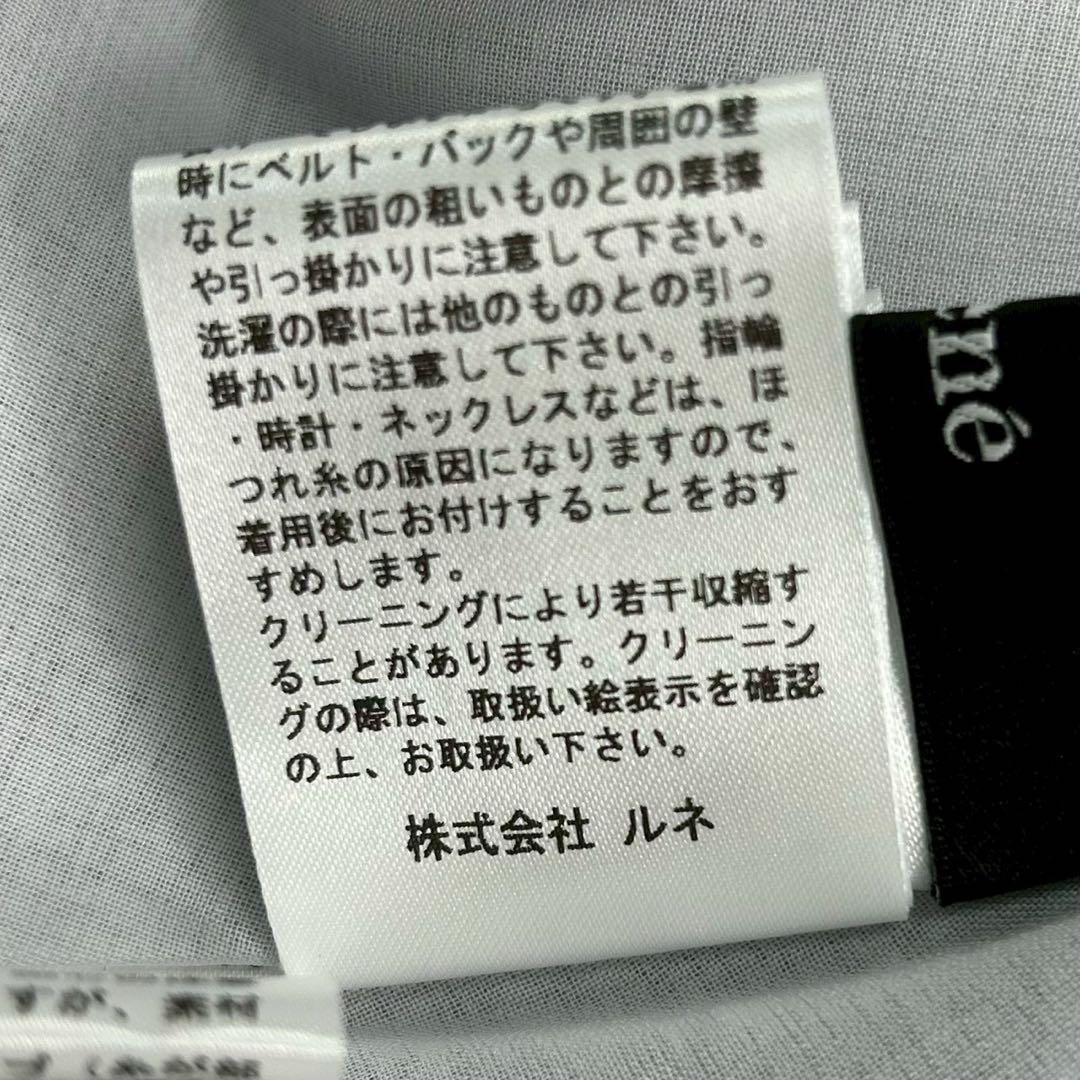 美品　ルネ　近年モデル　ノースリーブワンピース　手洗い可能　ライトグレー　36