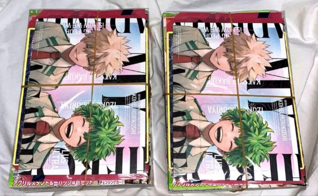 ジャンプGIGA2024 SPRING 僕のヒーローアカデミア 新品未開封 2冊