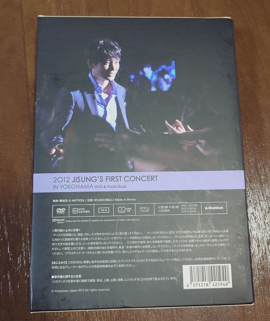 花*花　俳優 チソン DVDおまとめセット