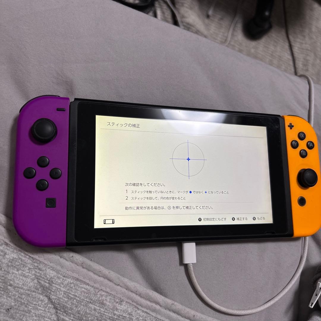 Nintendo Switch 本体+ジョイコン+充電器 おまけ付き
