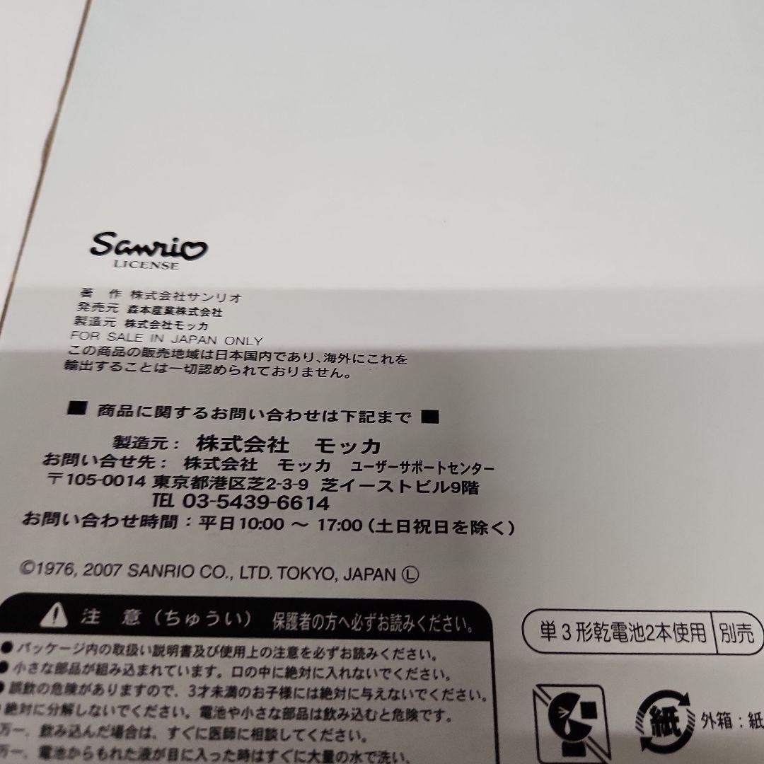 ハローキティ リンゴ型振り子時計　未使用