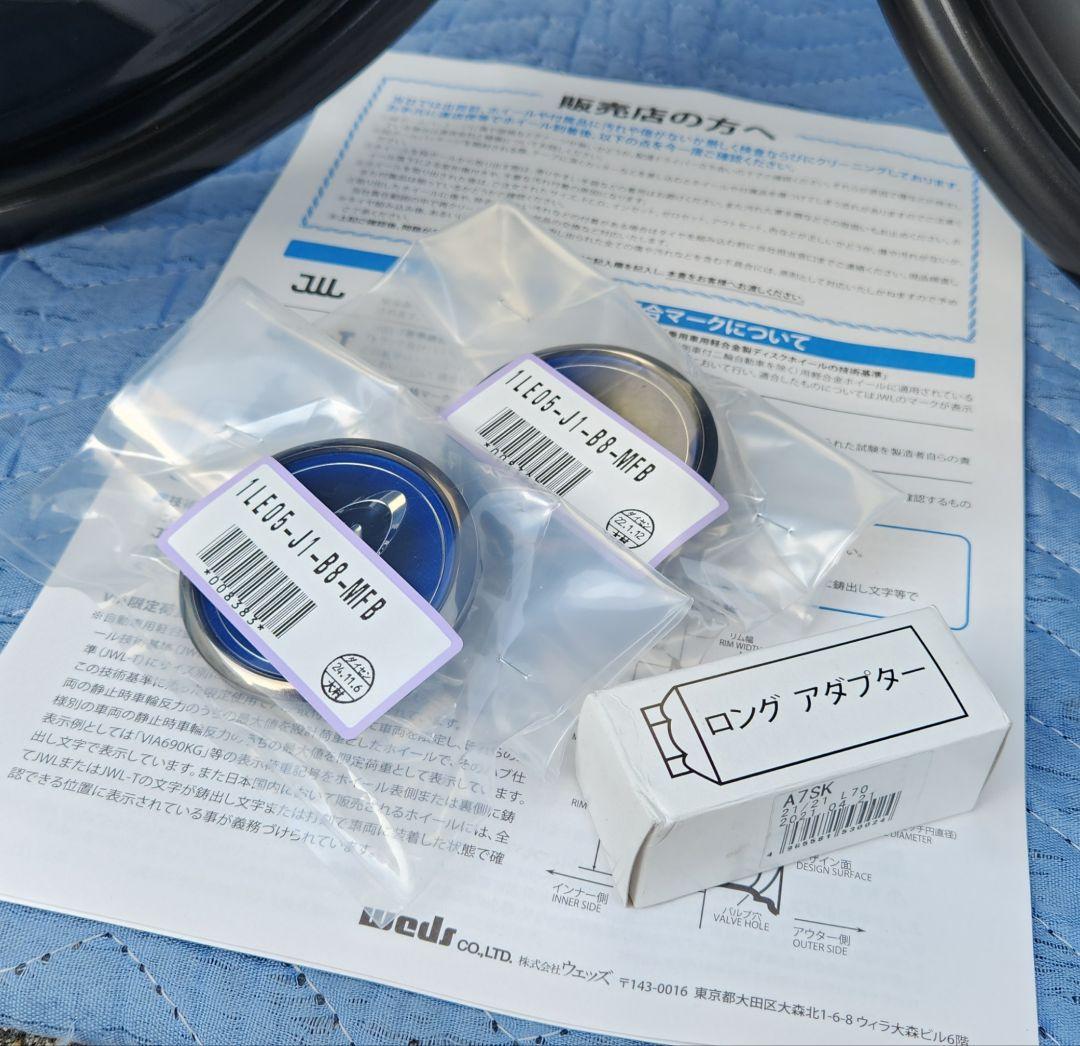 WEDS｜NAVIA 05｜17インチ｜7.0J ＋47｜PCD 100｜5穴