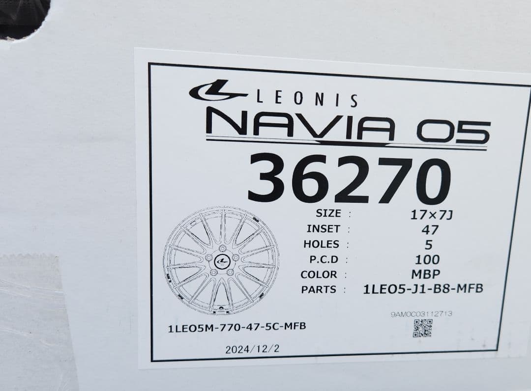 WEDS｜NAVIA 05｜17インチ｜7.0J ＋47｜PCD 100｜5穴