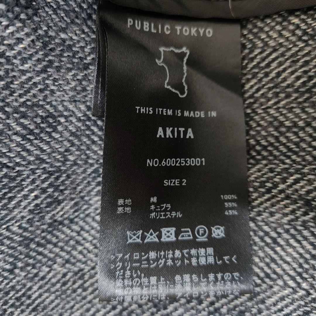 PUBLIC TOKYO ヘリンボーン コットンツイードダブルジャケット M