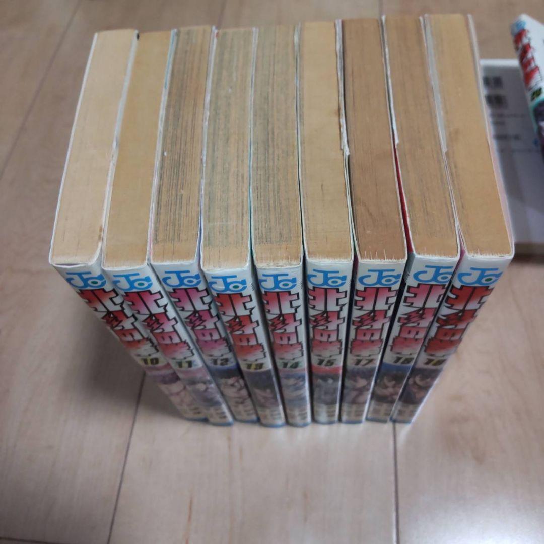 北斗の拳 全巻セット 1-27巻　初版あり