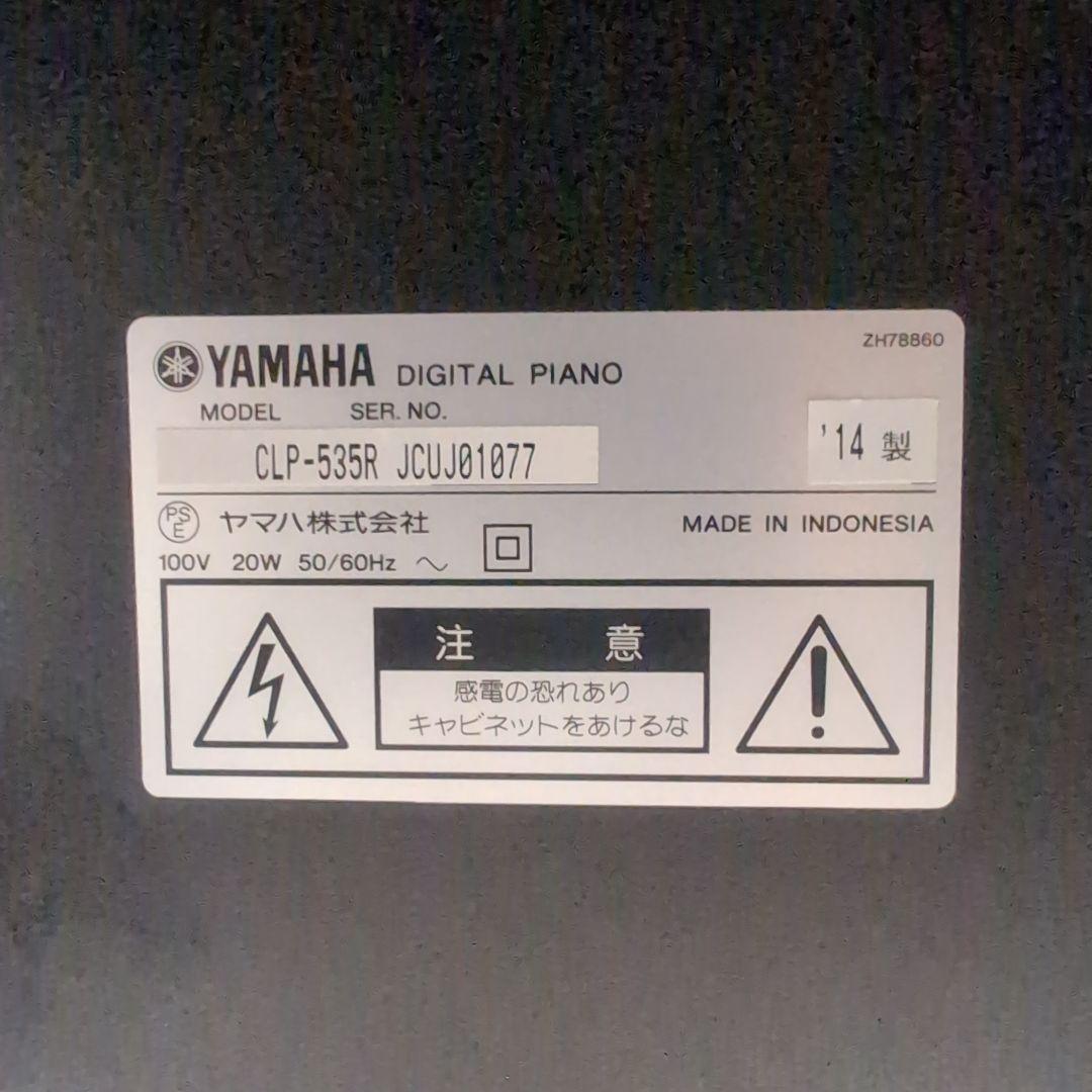 YAMAHA Clavinova ダークウッド