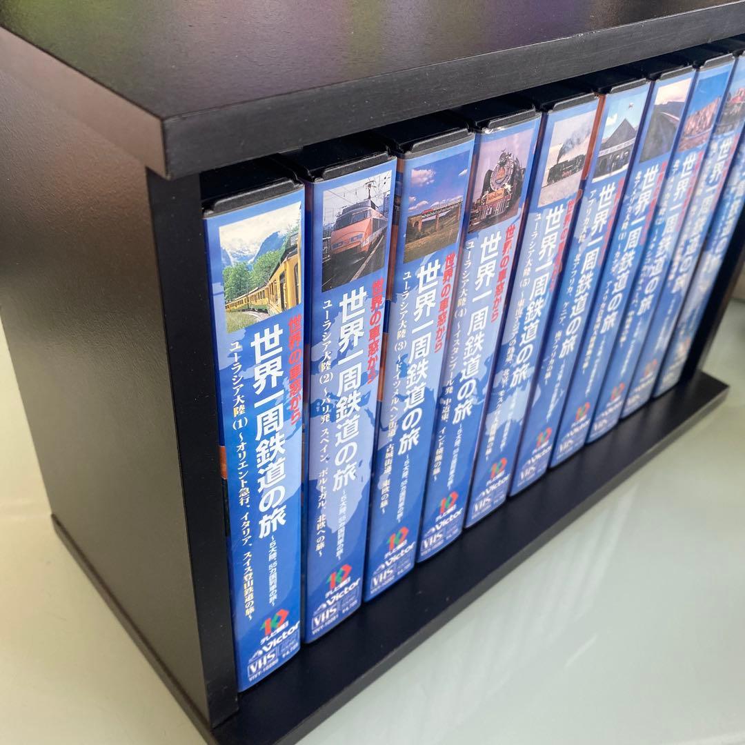 VHSビデオテープ　世界の車窓から世界一周鉄道の旅 10巻セット　木製ケース付き