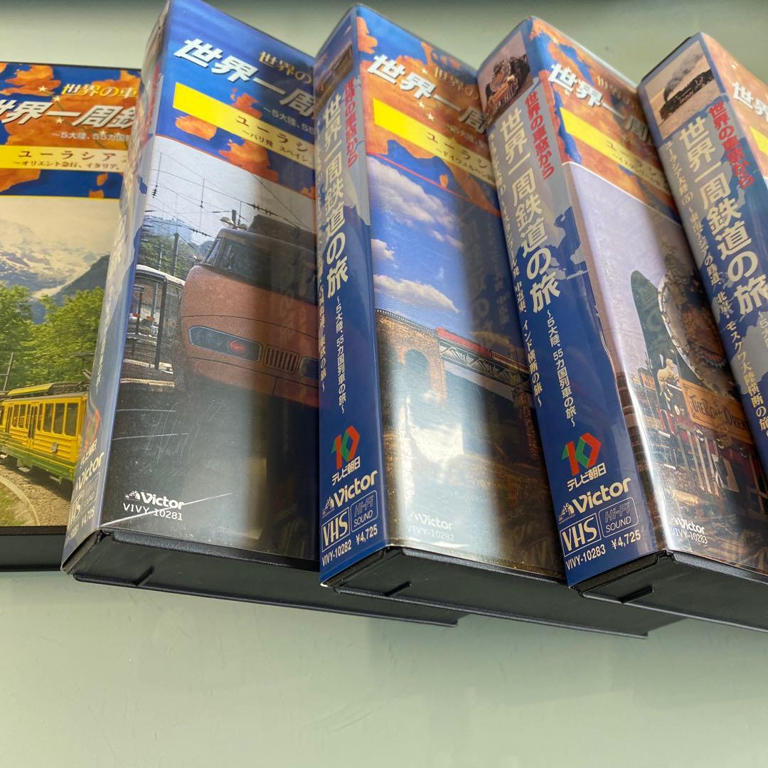 VHSビデオテープ　世界の車窓から世界一周鉄道の旅 10巻セット　木製ケース付き