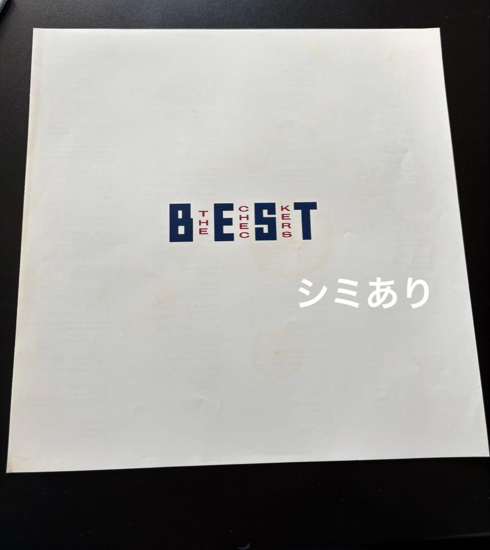 The Checkers/Bestレコード2LP チェッカーズベスト盤　サイン付