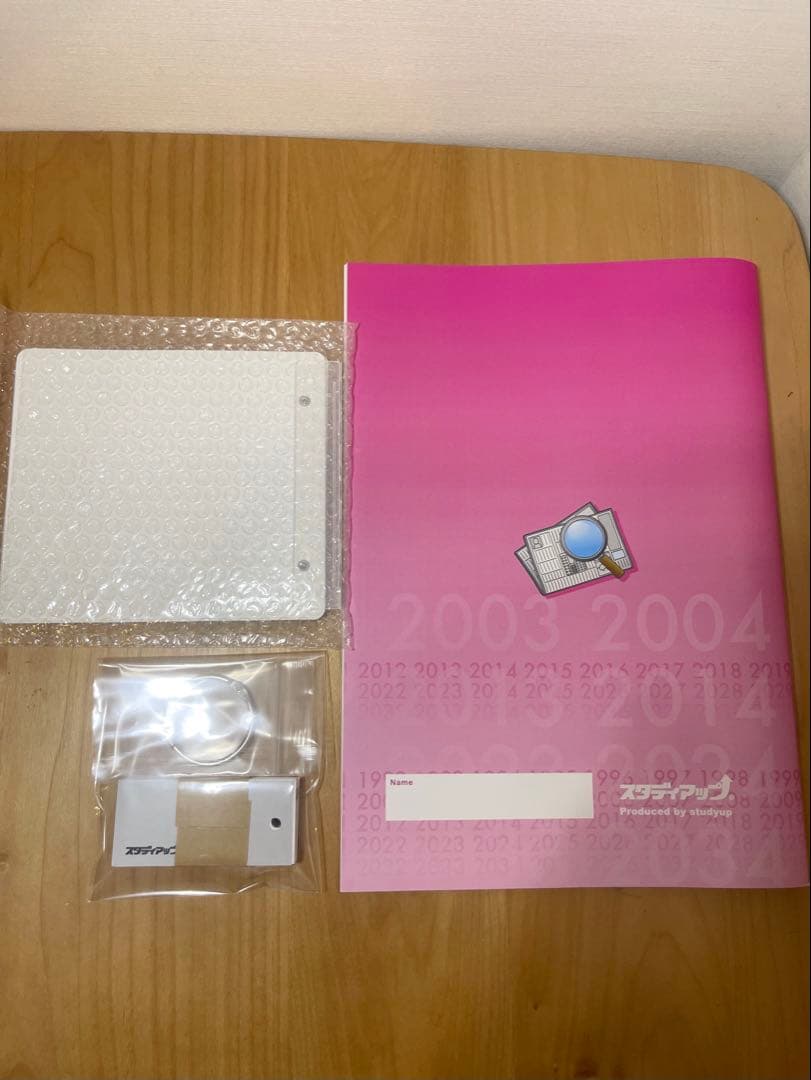 【ほぼ未使用 2025年】時事問題ターゲット