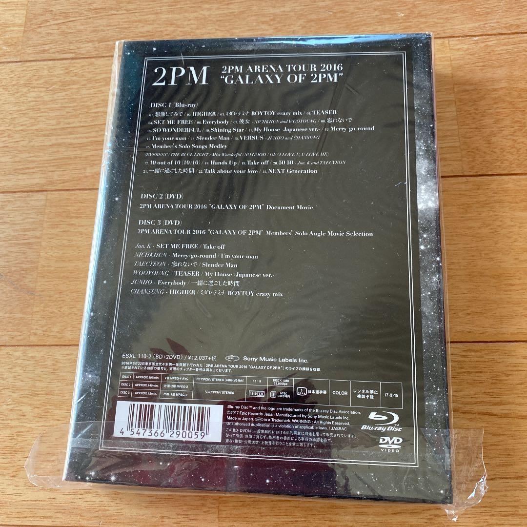 【2PM】GALAXY OF 2PM〈完全生産限定盤・3枚組)