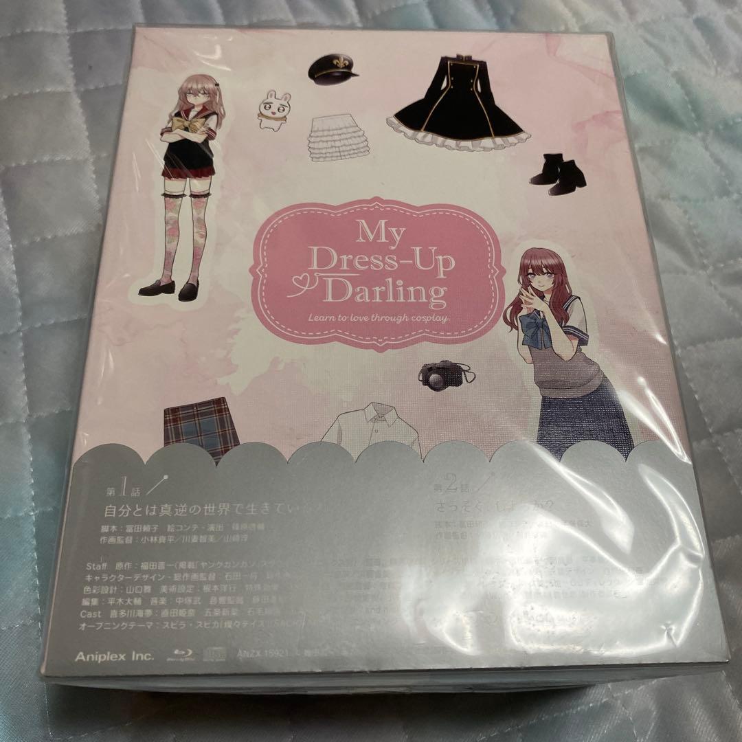 その着せ替え人形は恋をする 1〈完全生産限定版〉Blu-ray 新品・未開封品！